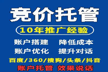 百度SEO推广公司案例解读：优化效果显著