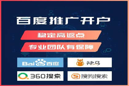 百度竞价推广运营的长期策略：如何持续优化